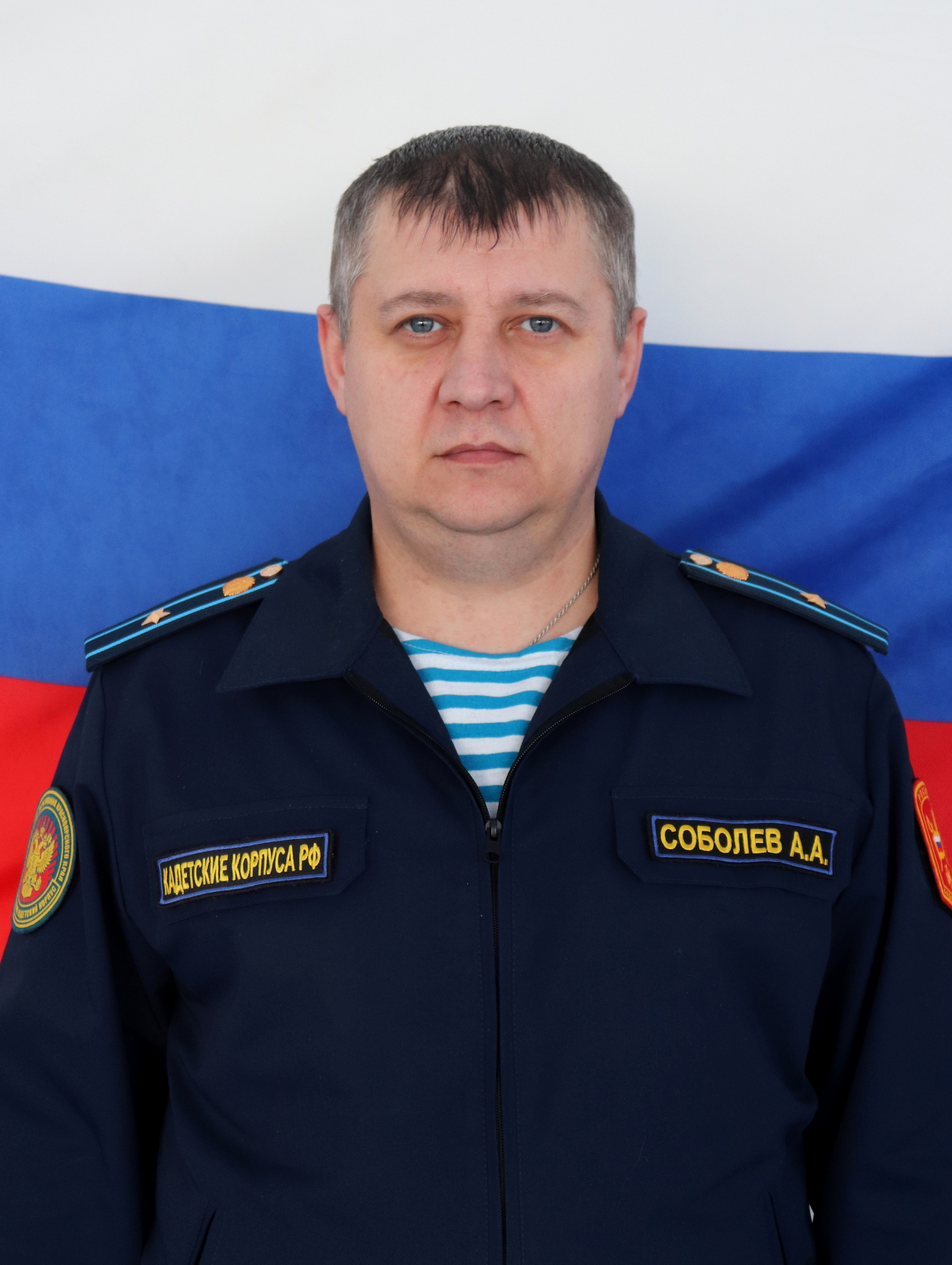 Соболев Алексей Александрович.